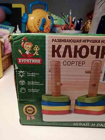 Развивающая игра из дерева "ключики" 