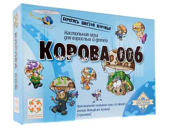 Корова 006 настольная игра 
