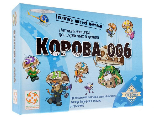 Корова 006 настольная игра  - изображение 2