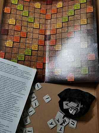 Эрудит Scrabble настольная игра 