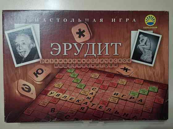 Эрудит Scrabble настольная игра 