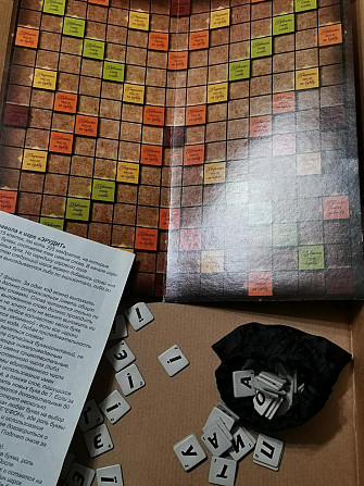 Эрудит Scrabble настольная игра  - изображение 2