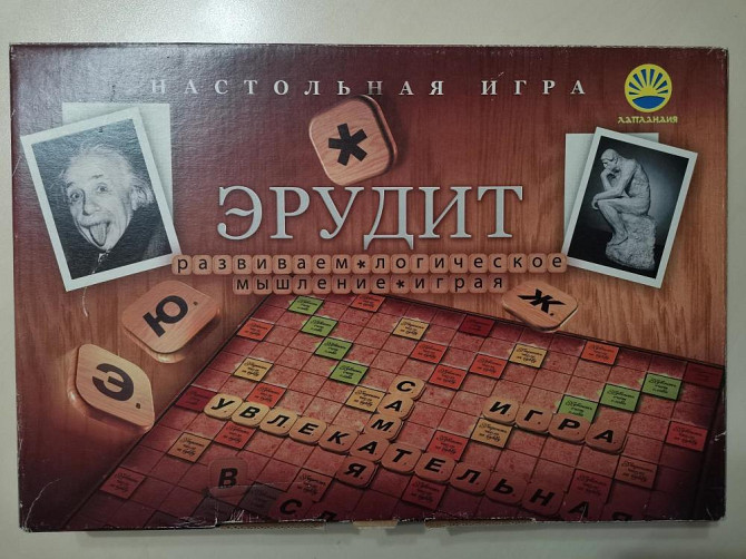 Эрудит Scrabble настольная игра  - изображение 1