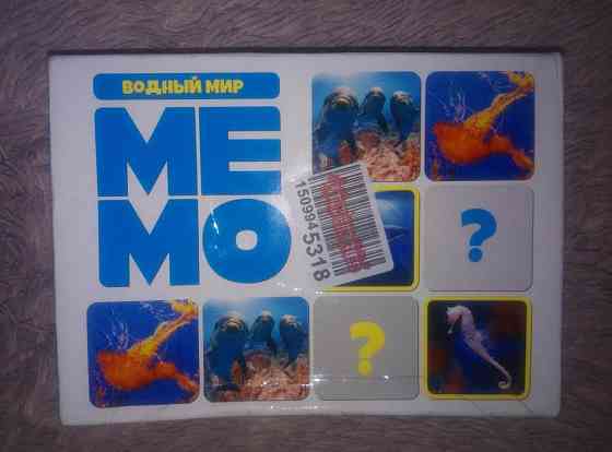 Игра Настольная Мемо "ВОДНЫЙ МИР" 