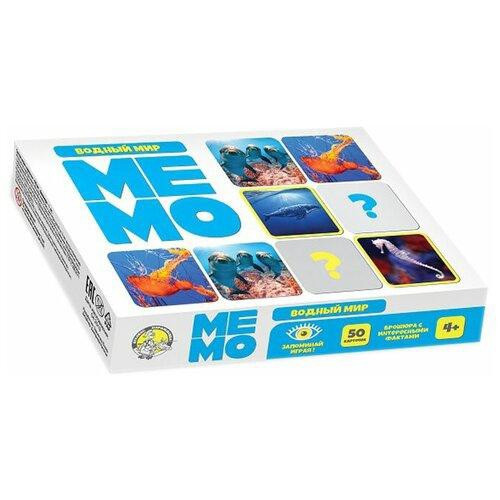 Игра Настольная Мемо "ВОДНЫЙ МИР"  - изображение 2