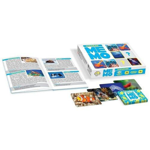 Игра Настольная Мемо "ВОДНЫЙ МИР"  - изображение 1