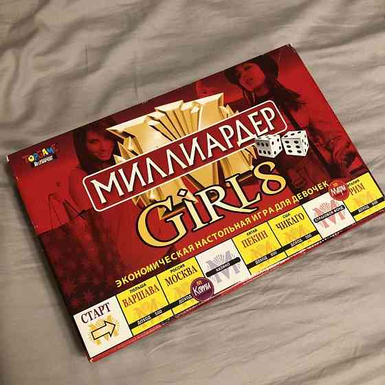 Настольная игра миллиардер 