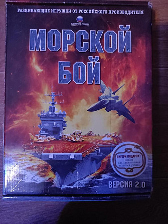 Настольная игра  - изображение 1