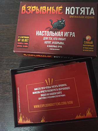 Игра взрывные котята  - изображение 2