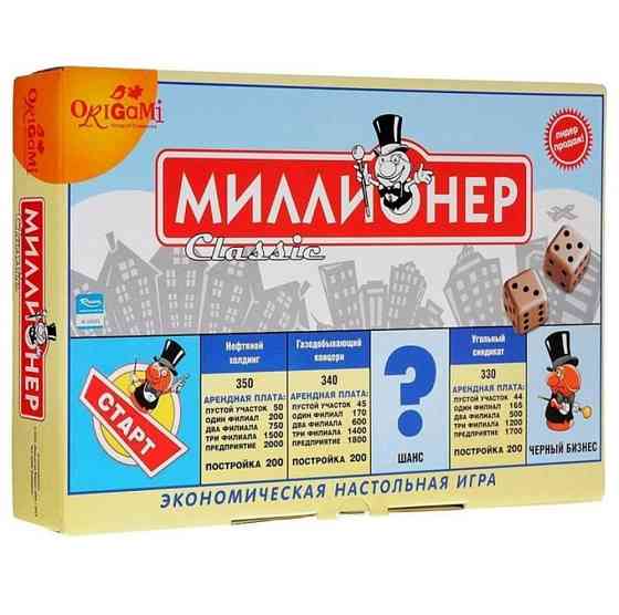 Миллионер( монополия) игра 