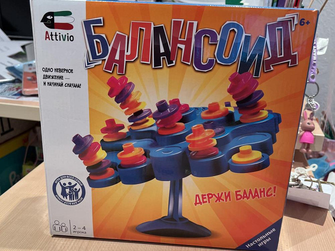 Настольная игра Балансоид  - изображение 1