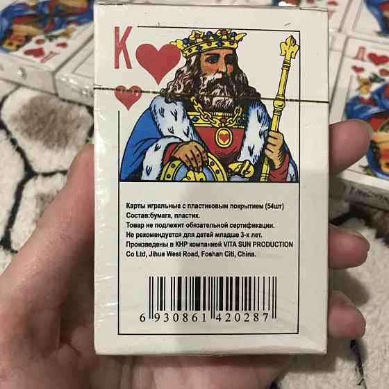 Карты игральные новые 
