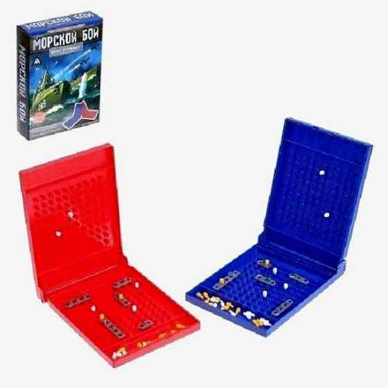 Настольная игра «Морской бой», 2 раздельных поля н 