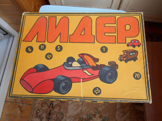 Настольная игра "Лидер"  - изображение 1