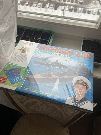 Настольная игра МОРСКОЙ БОЙ в пленке  - изображение 1