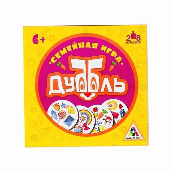 Настольная игра «Дуббль» (Доббль) в подарочной кор 