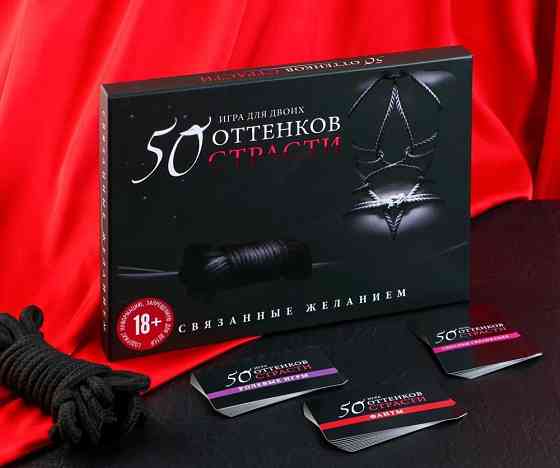 Игра для двоих с веревкой 