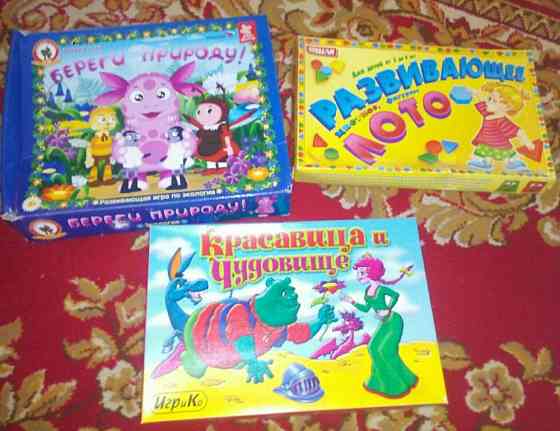 Настольные игры! 