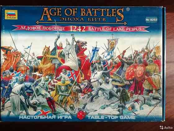 Настольные игры фирмы Звезда Age of Battles 1 72 
