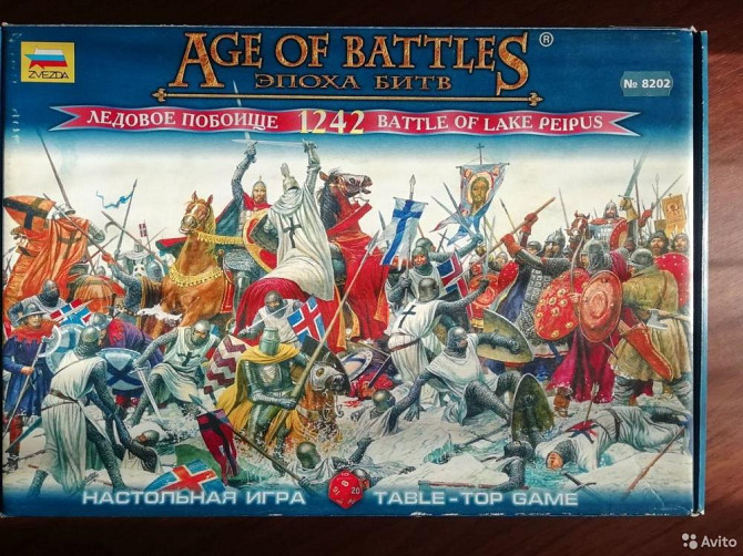 Настольные игры фирмы Звезда Age of Battles 1 72  - изображение 1