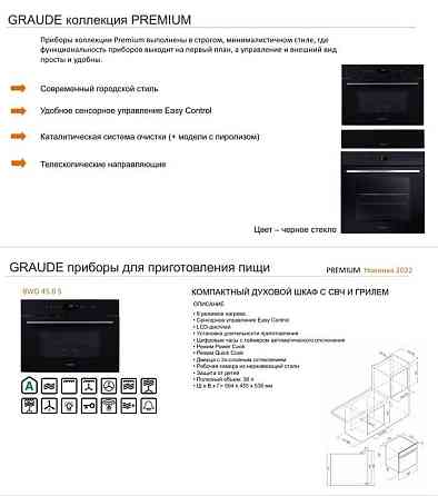 Graude 