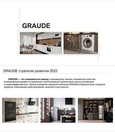 Graude 
