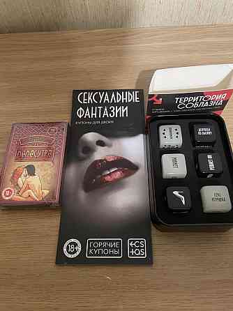 Набор для пар 