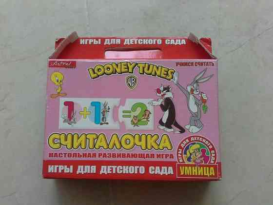 Настольная игра 