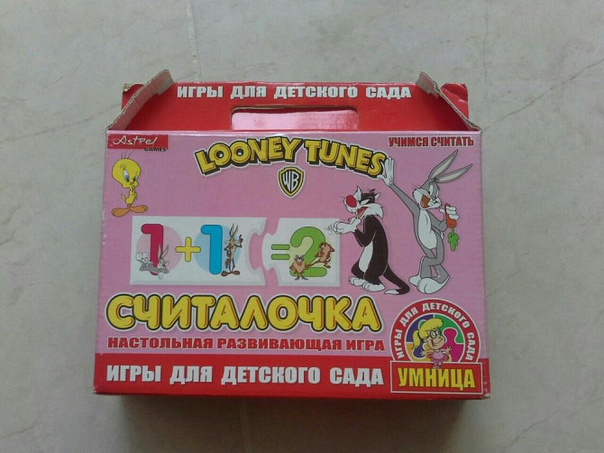 Настольная игра  - изображение 1