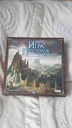 Настольная игра. Игра пристолов 