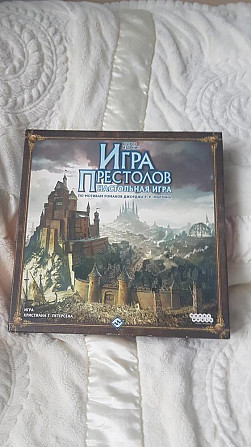 Настольная игра. Игра пристолов  - изображение 1
