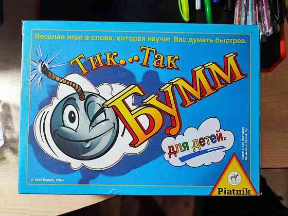 Игра для детей Тик Так Бум 