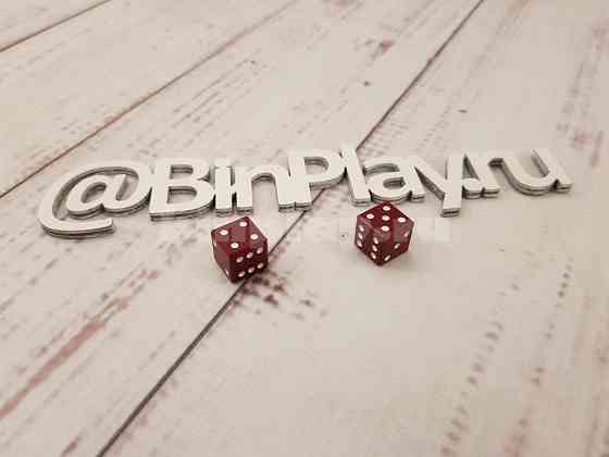 Зары (Кубики) Кости Шар бордовые игральные, 10 мм 