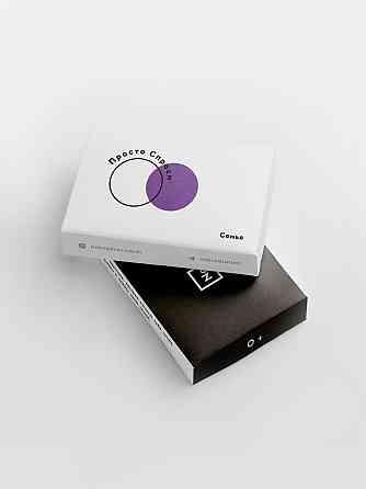 Просто спроси. Семья 