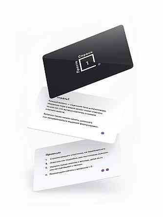 Просто спроси. Семья 