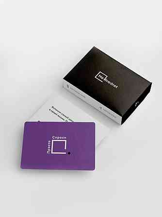 Просто спроси. Семья 