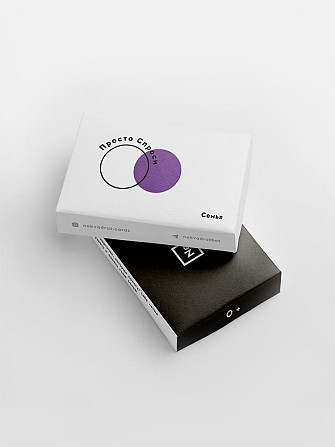 Просто спроси. Семья  - изображение 1