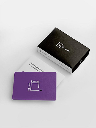 Просто спроси. Семья  - изображение 2