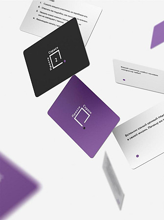 Просто спроси. Семья  - изображение 3