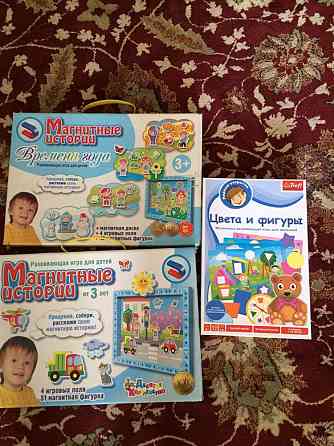 Игры для детей 