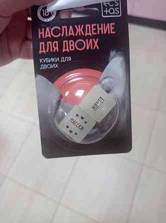Кубики 
