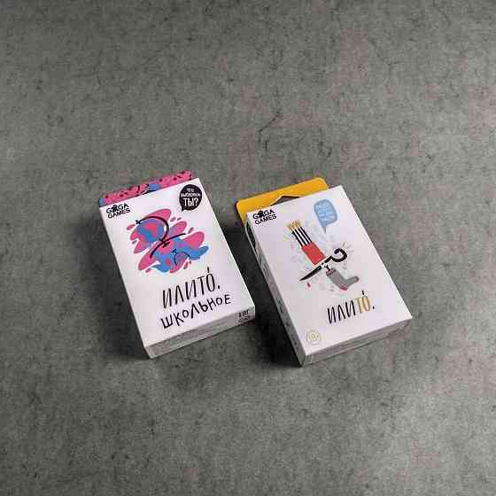 Настольные игры илито и илито.школьное 