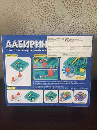 Игра Лабиринт новая 