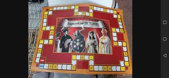 Настольная игра викторина "Энциклопедия Истории" 