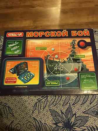 Морской бой 