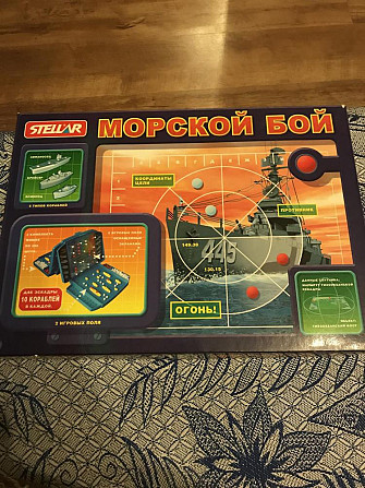 Морской бой  - изображение 1