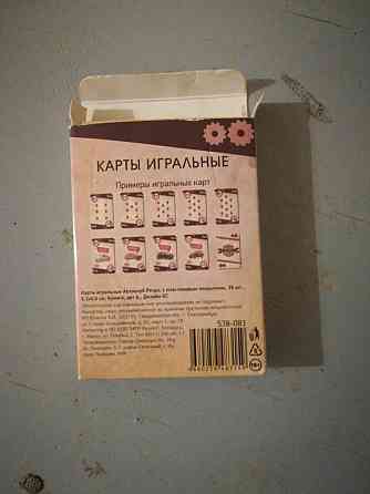 Продам карты с машинами 