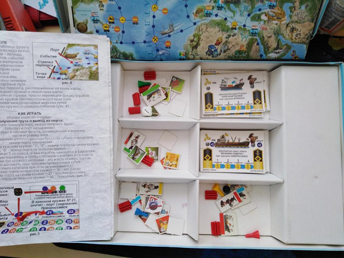 Настольная игра  - изображение 3