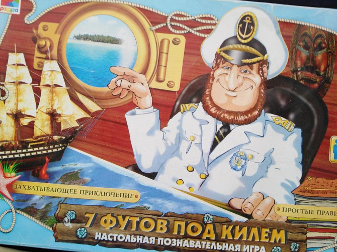 Настольная игра  - изображение 1