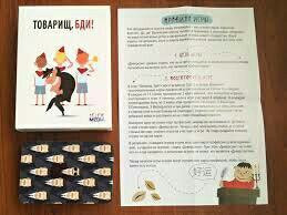 Настольная дорожная игра (тип мафии) 2части  - изображение 2
